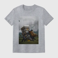 Мужская футболка хлопок Метнись кабанчиком