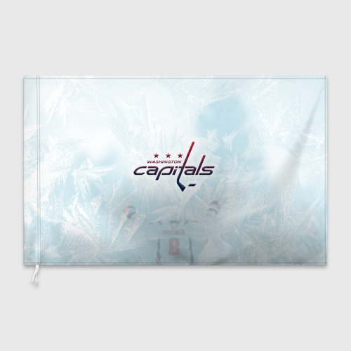 Флаг 3D Washington Capitals Ovi8 Ice theme - фото 3