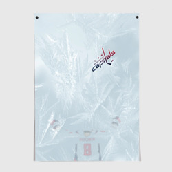 Постер Washington Capitals Ovi8 Grey Ice theme