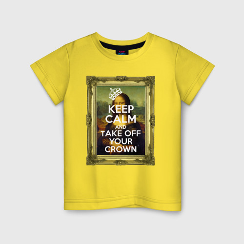 Детская футболка хлопок с принтом Успокойся и сними корону, вид спереди #2
