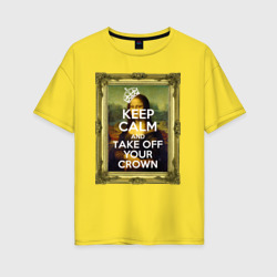 Женская футболка хлопок Oversize Успокойся и сними корону