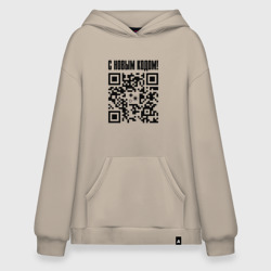 Худи SuperOversize хлопок С новым кодом - QR код кюар код