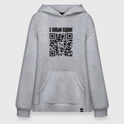 Худи SuperOversize хлопок С новым кодом - QR код кюар код