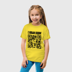 Детская футболка хлопок С новым кодом - QR код кюар код - фото 2