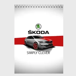 Скетчбук Skoda Rapid Sport