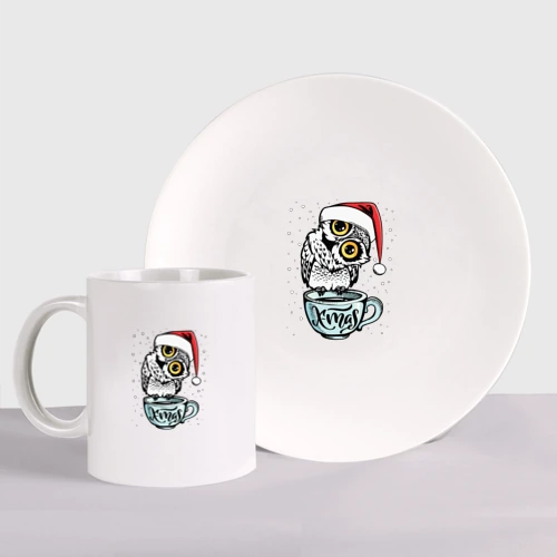 Набор: тарелка + кружка X-mas Owl