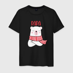 Family Papa Bear – Мужская футболка хлопок с принтом купить со скидкой в -20%