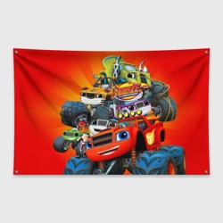 Флаг-баннер Вспыш и чудо-машинки главные Герои