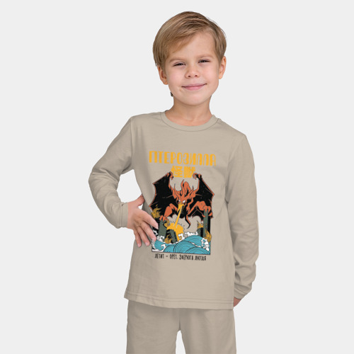Детская пижама с лонгсливом хлопок Птерозилла - Птеродактиль в стиле Аниме Годзилла, цвет миндальный - фото 3