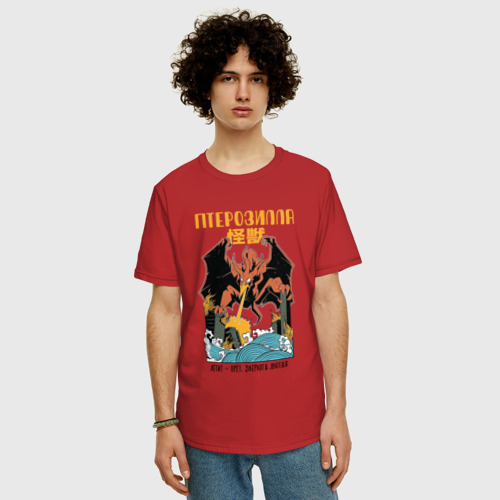 Мужская футболка хлопок Oversize Птерозилла - Птеродактиль в стиле Аниме Годзилла, цвет красный - фото 3