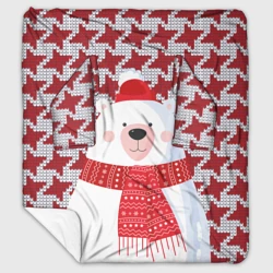 Плед с рукавами Белый мишка в шапочке и шарфе