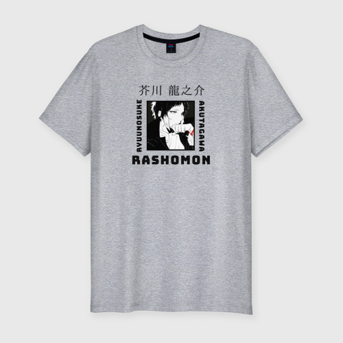 Мужская футболка хлопок Slim Акутагава Рюноскэ Расемон, цвет меланж