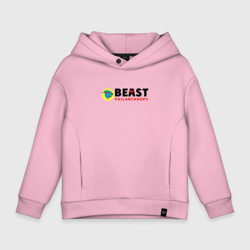 Детское худи Oversize хлопок Mr Beast Philanthropy, цвет светло-розовый