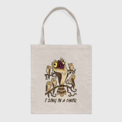 Шоппер BioNature I sing in a choir