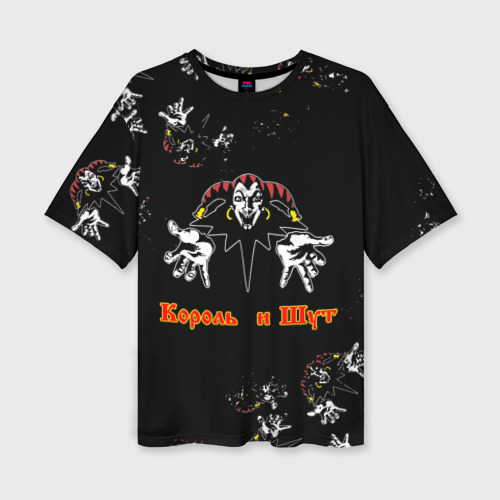 Женская футболка оверсайз с принтом Король и Шут, Герои и злодеи!, вид спереди №1