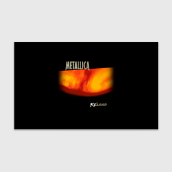 Бумага для упаковки 3D Metallica ReLoad