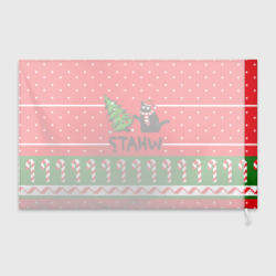 Флаг 3D What cat и ёлка - фото 2