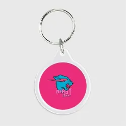 Брелок круглый Mr Beast Gaming Full Print Pink edition