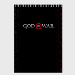 Скетчбук God of war logo, руны