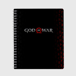 Тетрадь God of war logo, руны