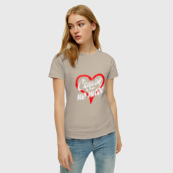 Женская футболка хлопок Скучаю по тебе - сердце - фото 2