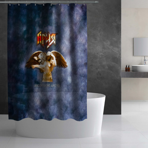 Штора 3D для ванной Беспечный ангел - Ария - фото 2