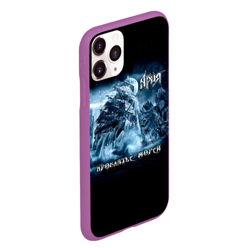 Чехол для iPhone 11 Pro Max матовый с принтом Проклятье морей - Ария, вид сбоку #3