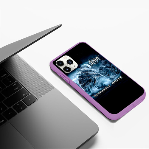 Чехол для iPhone 11 Pro Max матовый с принтом Проклятье морей - Ария, фото #5