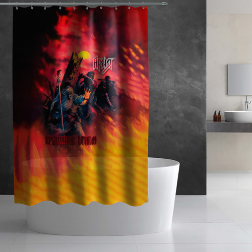 Штора 3D для ванной Крещение огнём - Ария - фото 2
