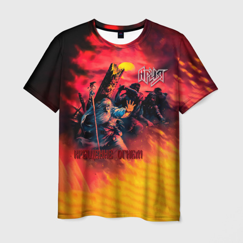 Мужская футболка с принтом Крещение огнём — Ария, вид спереди №1