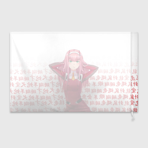 Флаг 3D 02 Zero Two Darling IN the Franxx иероглифы - фото 2