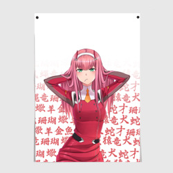 Постер 02 Zero Two Darling IN the Franxx иероглифы