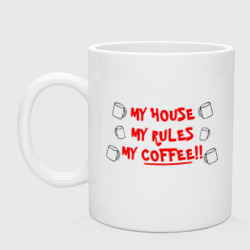 Кружка керамическая Мой дом. Мои правила. Мой кофе