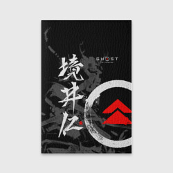 Обложка для паспорта матовая кожа Ghost of Tsushima Призрак Цусимы