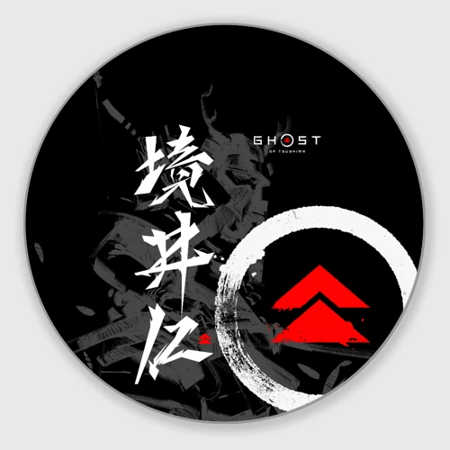 Круглый коврик для мышки Ghost of Tsushima Призрак Цусимы