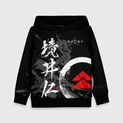 Детская толстовка 3D Ghost of Tsushima Призрак Цусимы