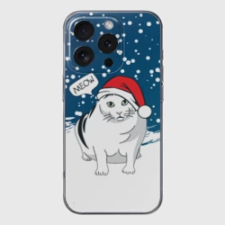 Чехол для iPhone 16 Pro Max силиконовый с защитой камеры Новогодний кот Бендер мем