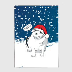 Постер Новогодний кот Бендер мем