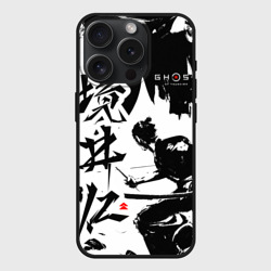 Чехол силиконовый для Apple iPhone 15 Pro матовый Ghost of Tsushima - Призрак Цусимы
