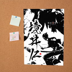Постер Ghost of Tsushima - Призрак Цусимы - фото 2