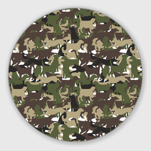 Круглый коврик для мышки Камуфляж из Собак Camouflage