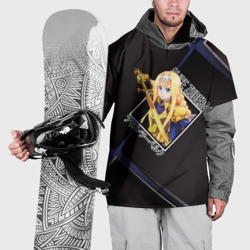 Накидка на куртку 3D Мастера меча онлайн, Алиса Цуберг
