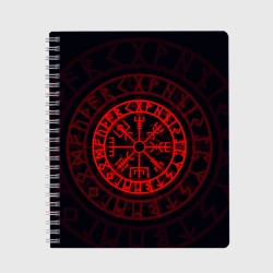 Тетрадь Красный Вегвизир