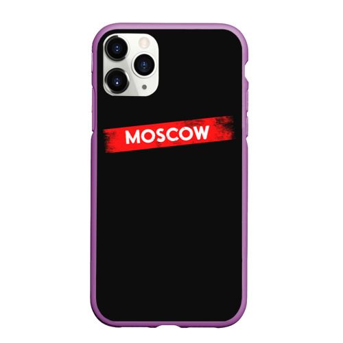 Чехол для iPhone 11 Pro Max матовый Moscow Бумажный Дом, цвет фиолетовый