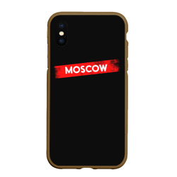 Чехол для iPhone XS Max матовый Moscow Бумажный Дом