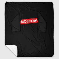 Плед с рукавами Moscow Бумажный Дом