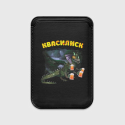 Картхолдер Magsafe магнитный Квасилиск