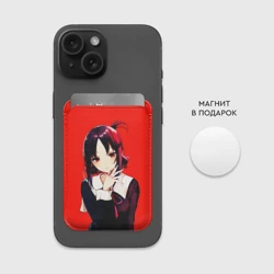 Картхолдер Magsafe магнитный Просто Кагуя в любви как на войне - фото 2