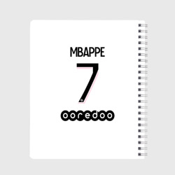 Тетрадь Mbappe 7 PSG Pink Theme