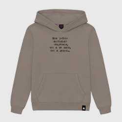 Женская толстовка хлопок Секретная работа